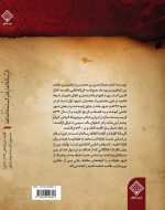الرساله الفارقه والملحه الفائقه - Image 2