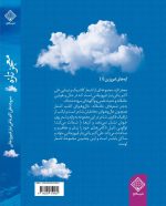 معجزه تازه کتاب