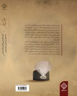 جلوس مظفر - Image 2