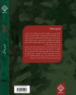 آلاداغ - Image 2
